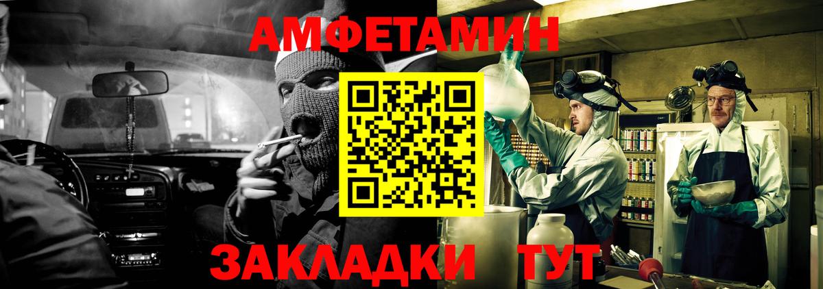 АМФ VHQ  Вход с VPN  АМФ  Великий Новгород  АМФ 