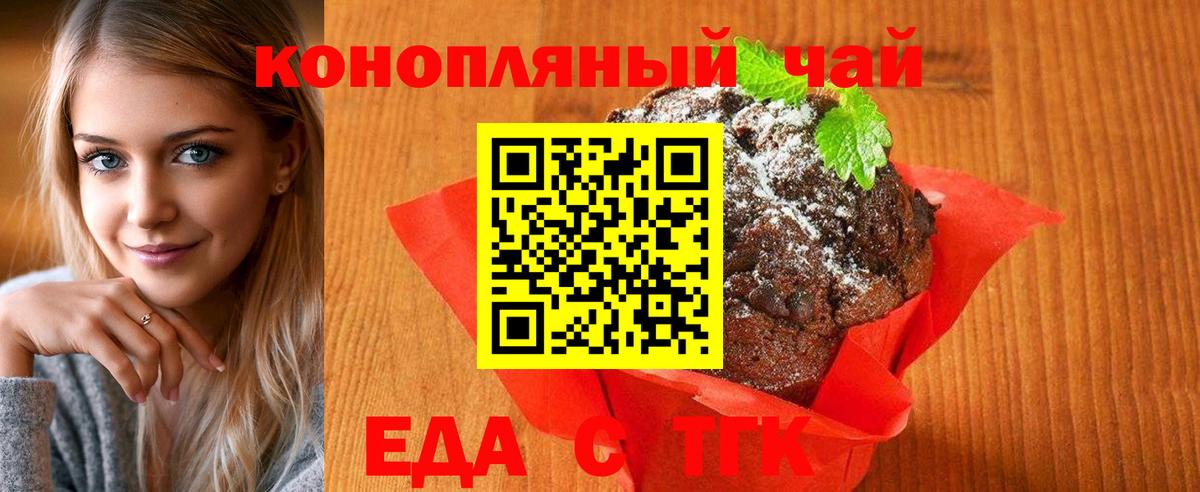 ГАШИШ  Великий Новгород  COCAIN  ЭКСТАЗИ  Вход с VPN  А ПВП СК   ГЕРОИН  Сколько стоит  Меф МЯУ МЯУ   Каннабис 