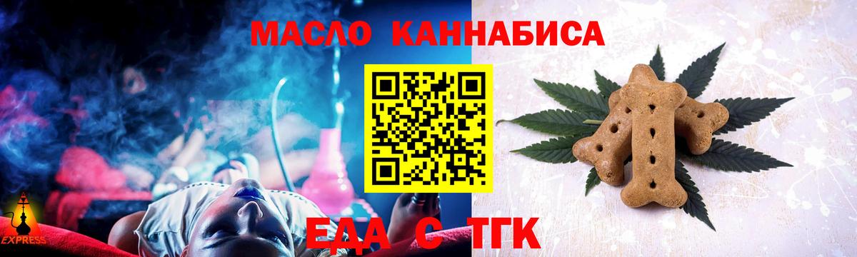 Canna-Cookies марихуана Великий Новгород