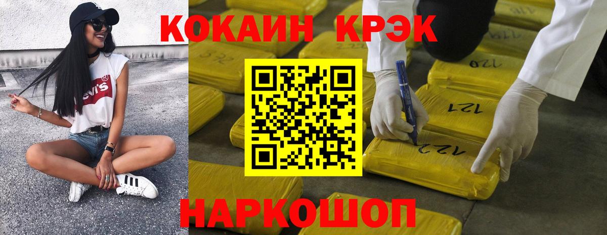 COCAIN VHQ Великий Новгород