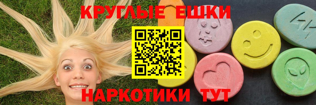 Великий Новгород  Экстази таблы  Вход с VPN  Экстази 300 mg 