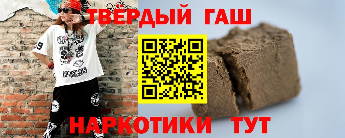 Гашиш Изолятор  ГАШИШ  где купить   Вход с VPN  ГАШИШ хэш  Великий Новгород 