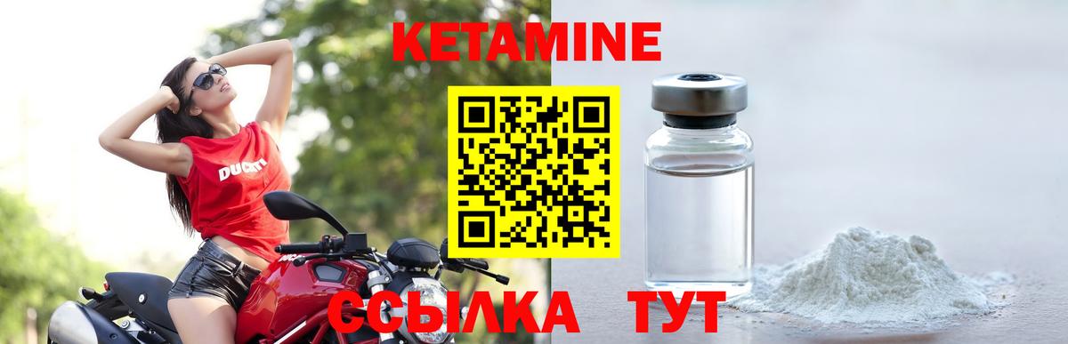 Великий Новгород  blacksprut ССЫЛКА  КЕТАМИН ketamine  Вход с VPN  КЕТАМИН VHQ 