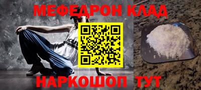 не бодяженный Шелехов