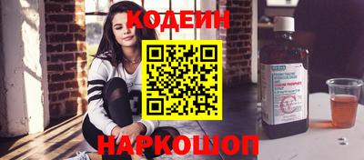 не бодяженный Шелехов