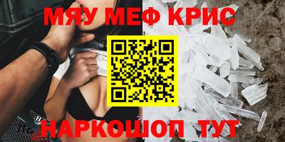 марки nbome Шебекино