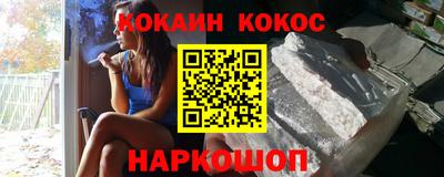 не бодяженный Шелехов