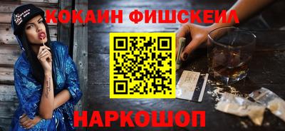марки nbome Шебекино