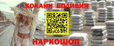марки nbome Шебекино