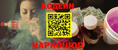 индика Шахты
