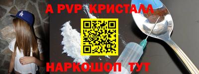индика Шахты