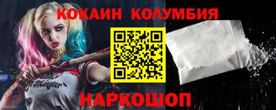индика Шахты