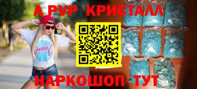 не бодяженный Шелехов