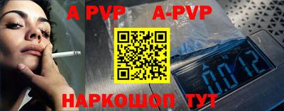 марки nbome Шебекино