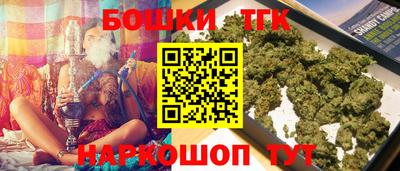 не бодяженный Шелехов