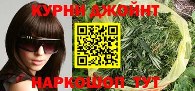 марки nbome Шебекино