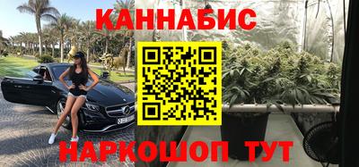 марки nbome Шебекино
