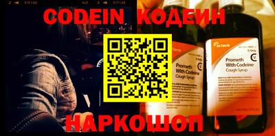 марки nbome Шебекино