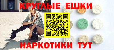 индика Шахты