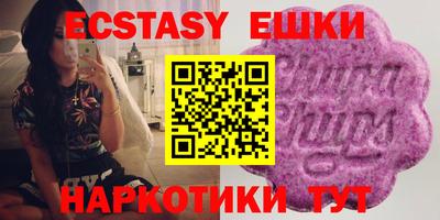 марки nbome Шебекино