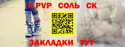 марки nbome Шебекино
