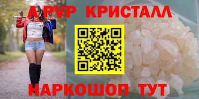 бошки Янаул