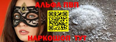 не бодяженный Шелехов