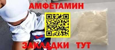 марки nbome Шебекино