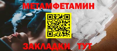 индика Шахты