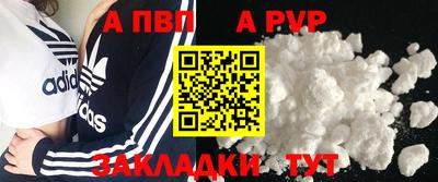 индика Шахты