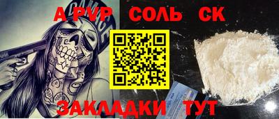 индика Шахты