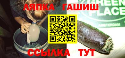 не бодяженный Шелехов