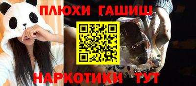 индика Шахты