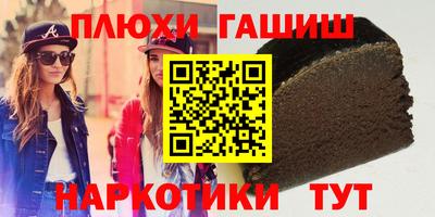 марки nbome Шебекино