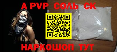 индика Шахты