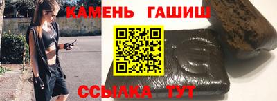 марки nbome Шебекино