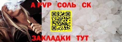 марки nbome Шебекино