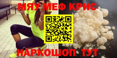индика Шахты