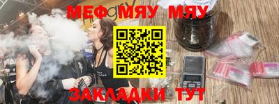 марки nbome Шебекино