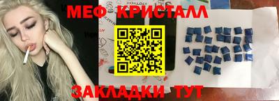индика Шахты