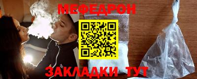 альфа пвп VHQ Ярославль