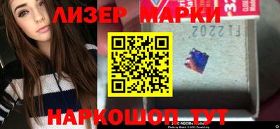 марки nbome Шебекино