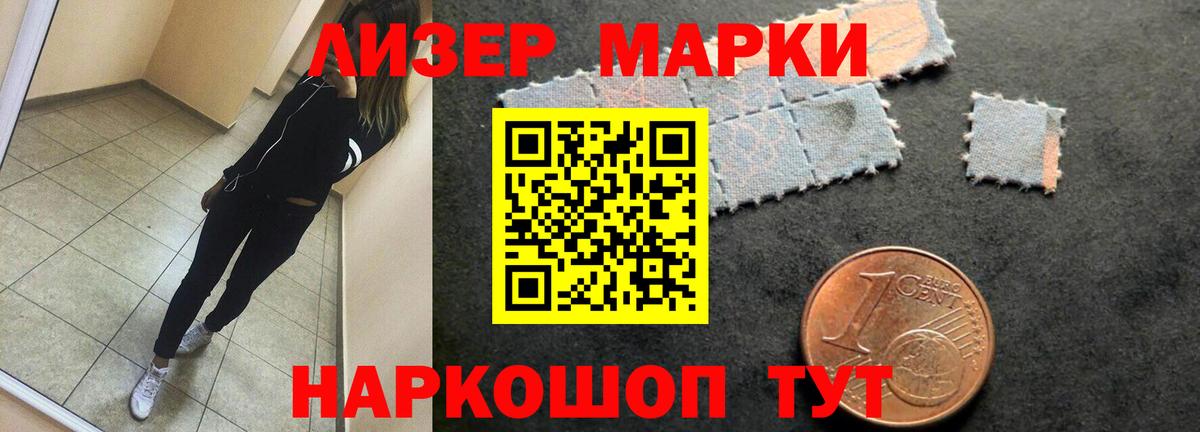 LSD-25 экстази кислота Великий Новгород