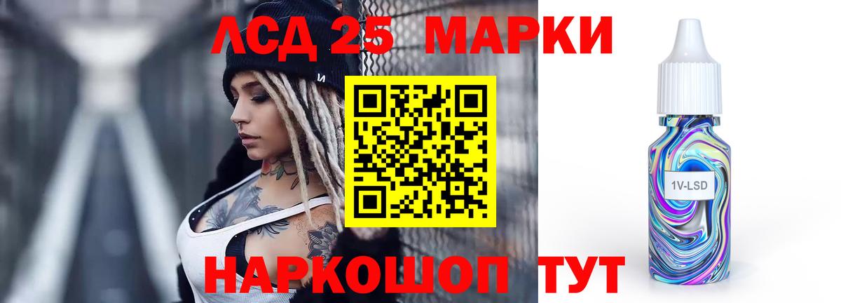 Великий Новгород  ЛСД экстази ecstasy  Вход с VPN  ЛСД экстази  ЛСД экстази кислота 