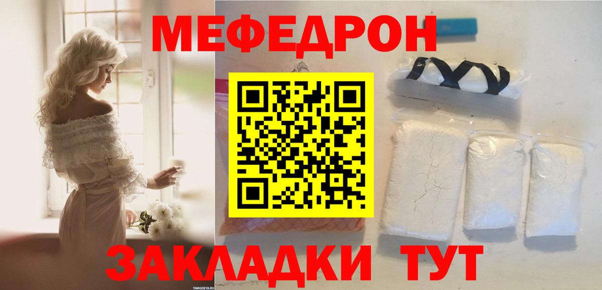 АМФЕТАМИН Великий Новгород