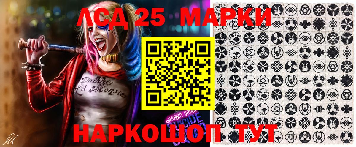 Марки NBOMe 1,8мг Великий Новгород