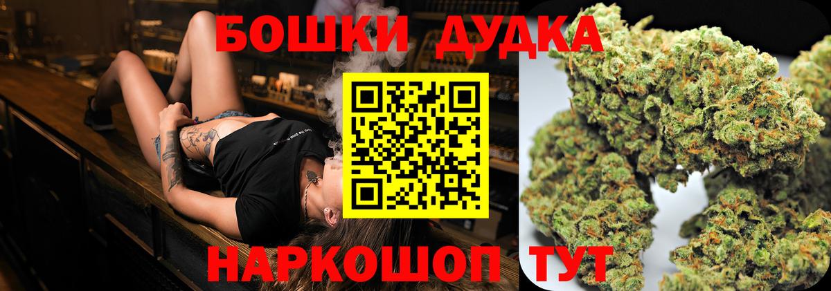 Великий Новгород  Канабис марихуана  Каннабис Amnesia  Бошки марихуана MAZAR  Вход с VPN 